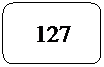 Rectángulo redondeado: 127

